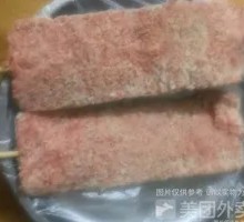 Steak