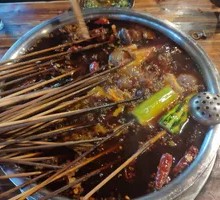 Spicy Soup Base