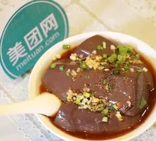 Spicy Pepper Blood Curd