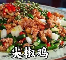 Double Pepper Chicken