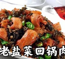 Fermented Vegetables with Stir-Fried Pork