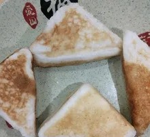 Triangle Rice Cake