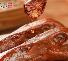 Black Duck Head Delight