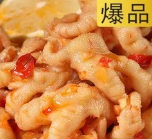 Spicy Lemon Boneless Chicken Feet
