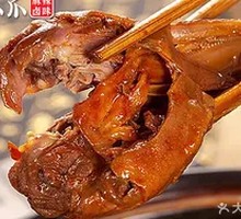 Black Duck Head