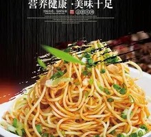 Cold Noodles