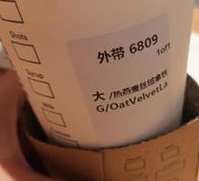 Oat Milk Velvet Latte