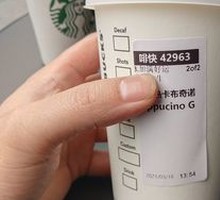 Premium Cappuccino