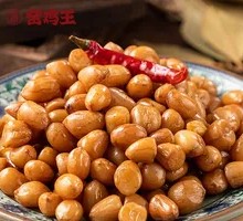 Spiced Boiled Peanuts