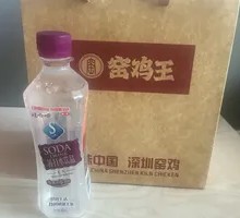 Soda Water Wahaha