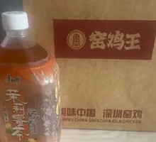 Jasmine Honey Tea