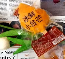 Fresh Small Tai Mango