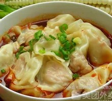 Spicy Oil Dumplings