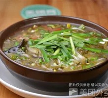 Sour Cabbage Rice Noodles