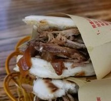Premium Pork Belly Bao