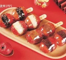 Mini Tanghulu