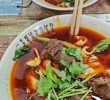 Beef Noodles