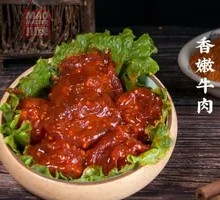 Sichuan Tengjiao Beef