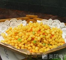 Salted Egg Yolk Corn