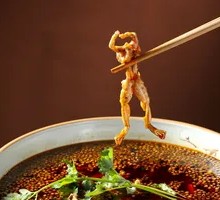 Sichuan-Style Water-Boiled Frog