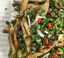 Green Pepper Small River Fish