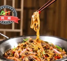 Ah Hui Chicken Offal