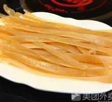Sichuan Taro Noodles