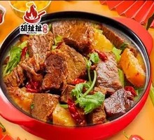 Dry Pot Tender Beef