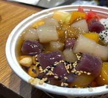 Fruit Taro Balls