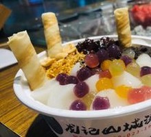 Milk Snow Ice Tangyuan