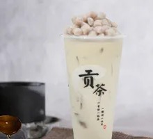 Signature Taro Bubble Milk Tea