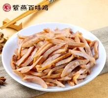 Pork Tripe with Century Egg