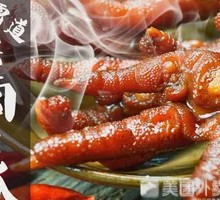 Braised Chicken Feet