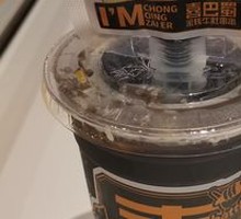 Real Black Gold Lemon Tea