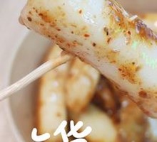 Glutinous Rice Cake with Potato