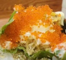Meat Floss Salad Hand Roll