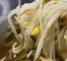 Sour Cabbage Mixed Rice Noodles