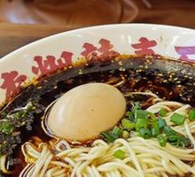 Spicy Chili Oil Noodles