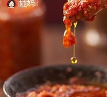 Classic Chopped Chili