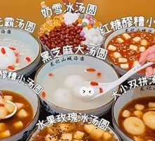 Longji Mountain City Tangyuan