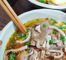 Guizhou Lamb Offal Rice Noodles