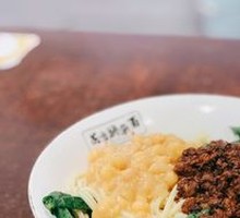 Flower Market Broad Bean and Meat Noodles