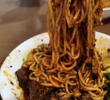 Chongqing Noodles