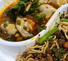 Yuan Yang Tang Shou Mian