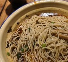 Chongqing Noodles