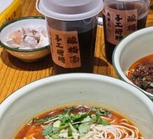 Ju Lao Tou Pot Pot Noodles