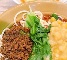 Signature Spicy Pea and Pork Noodles