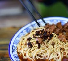 Special Beef Noodles