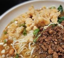 Spicy Red Soup Noodles with Pea Paste