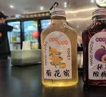 Health-Preserving Chrysanthemum Honey